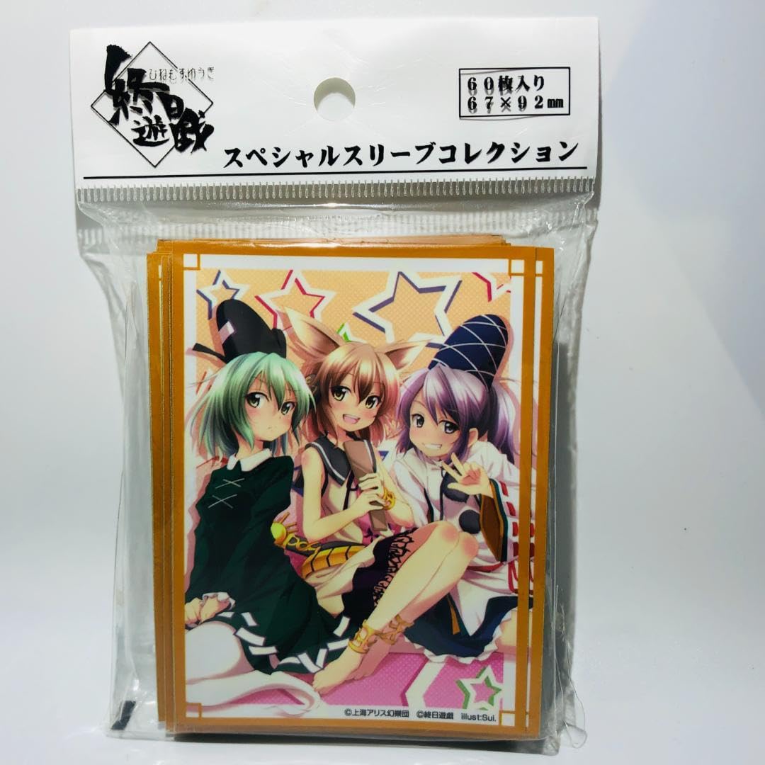 Amazon.co.jp: 東方 スペシャルスリーブ 豪族乱舞 豊聡耳神子 物